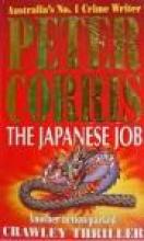 The Japanese Job